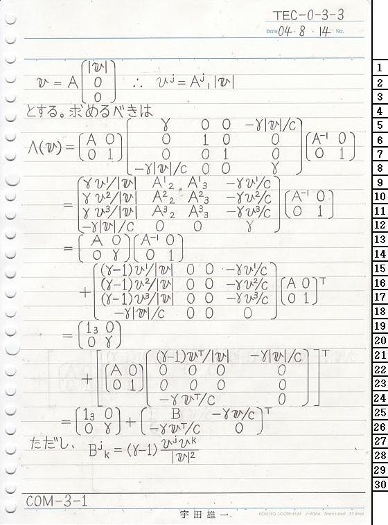 TEC-0-3-3 ΐ_T