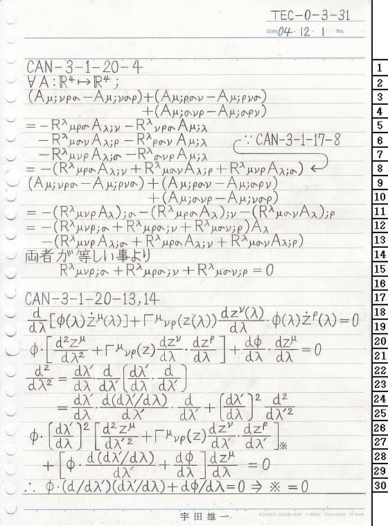 TEC-0-3-31 ΐ_T
