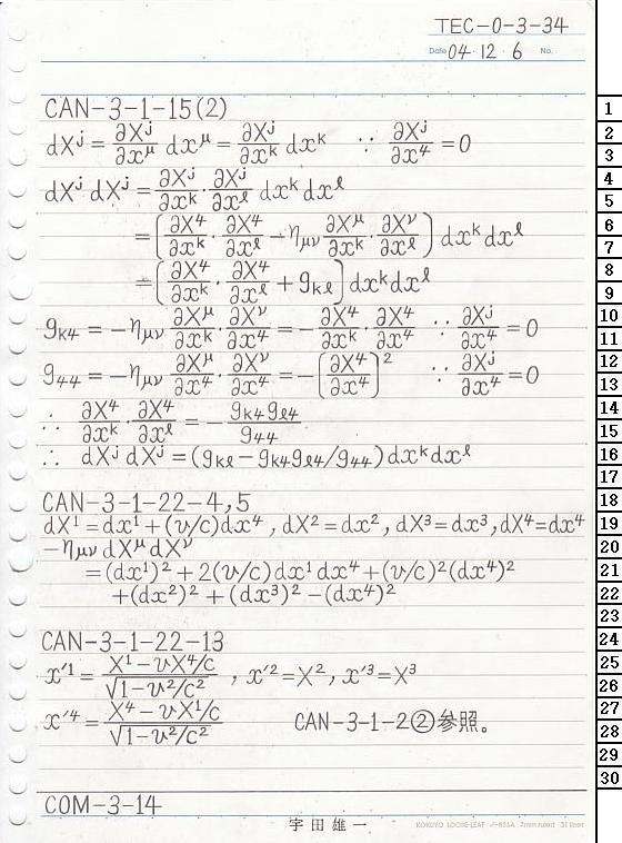 TEC-0-3-34 ΐ_T