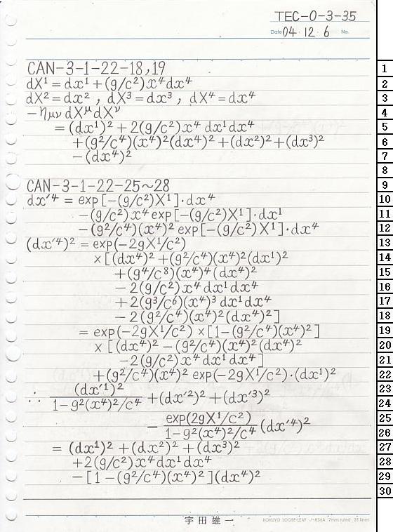 TEC-0-3-35 ΐ_T