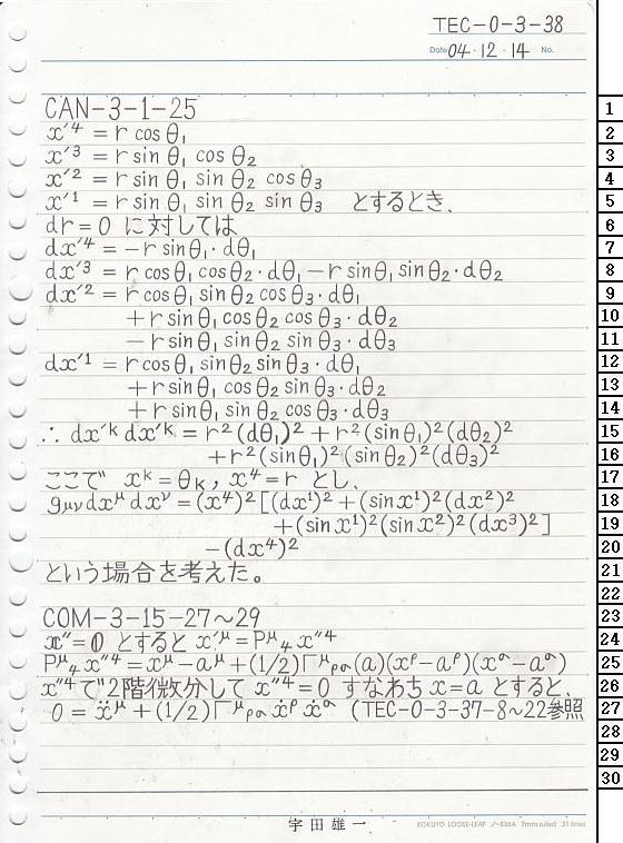TEC-0-3-38 ΐ_T