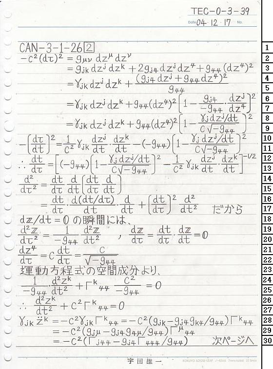 TEC-0-3-39 ΐ_T