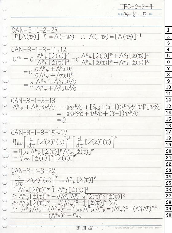 TEC-0-3-4 ΐ_T