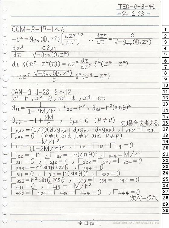 TEC-0-3-41 ΐ_T