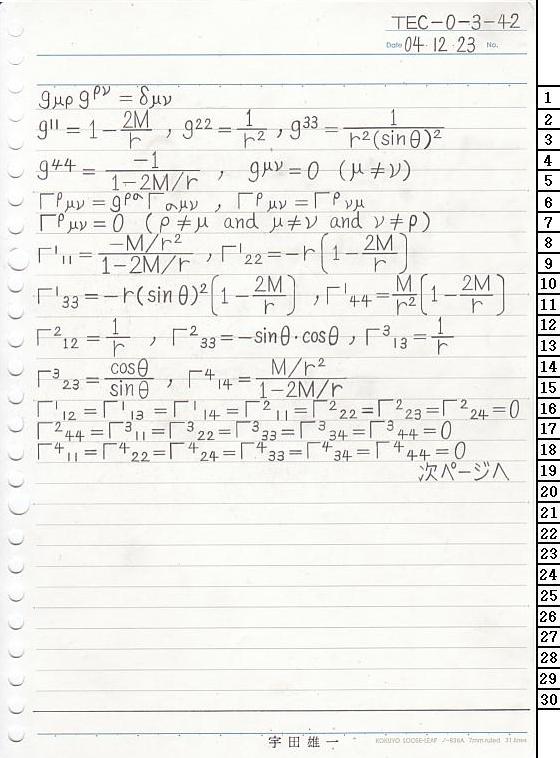 TEC-0-3-42 ΐ_T