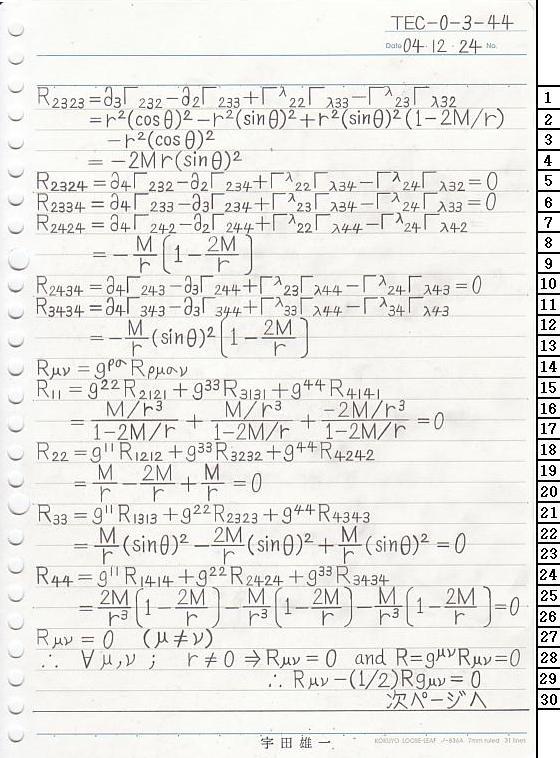 TEC-0-3-44 ΐ_T