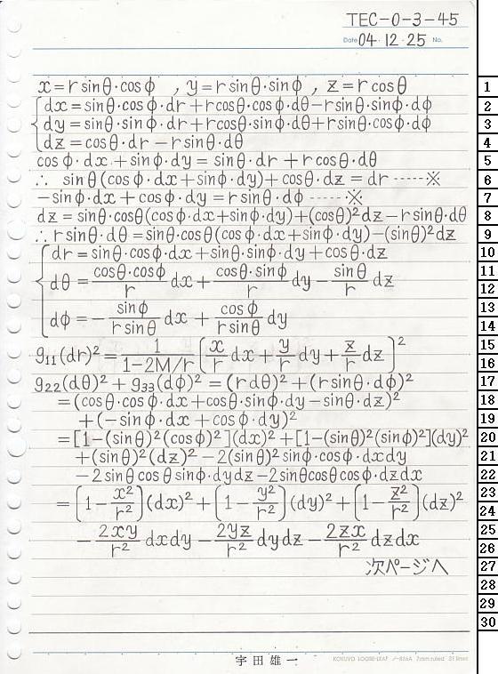 TEC-0-3-45 ΐ_T