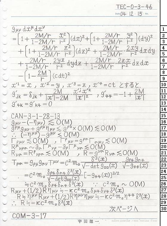 TEC-0-3-46 ΐ_T