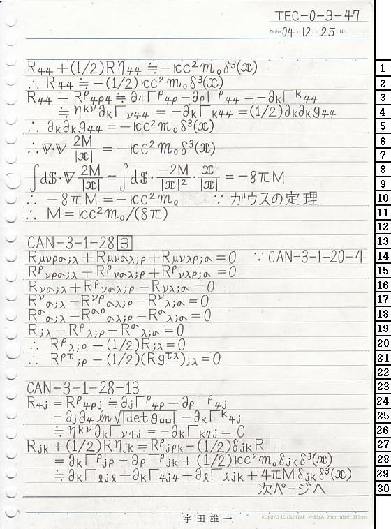 TEC-0-3-47 ΐ_T
