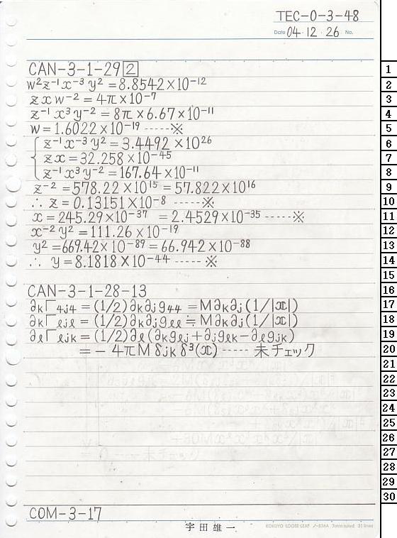 TEC-0-3-48 ΐ_T