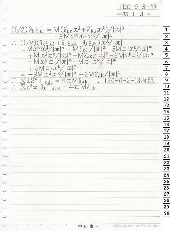 TEC-0-3-49 ΐ_T