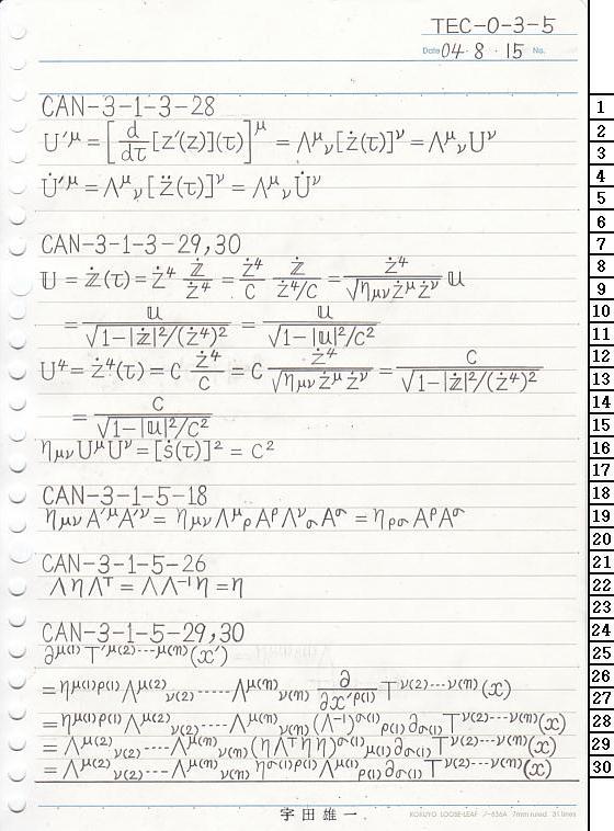TEC-0-3-5 ΐ_T