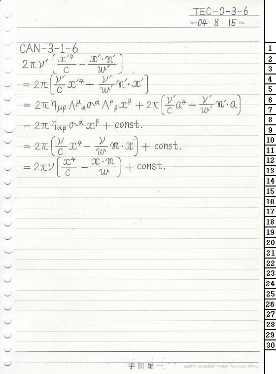 TEC-0-3-6 ΐ_T