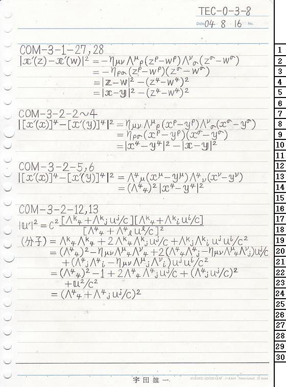 TEC-0-3-8 ΐ_T