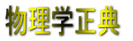 wT
